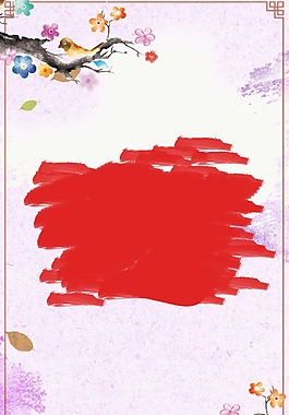 水墨花朵树枝元素