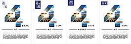 泸沽湖宣传旅游海报