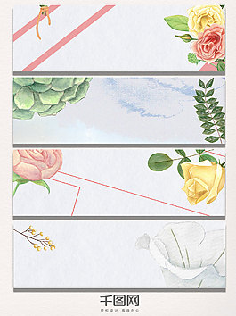手繪花朵浪漫banner海報背景