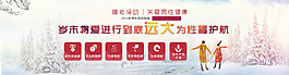 醫療banner男科banner