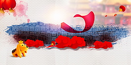 2018簡(jiǎn)約新春晚會(huì)背景素材