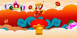 2018狗年背景素材設(shè)計(jì)