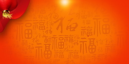 2018簡約晚會背景素材
