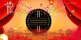 精美2018狗年新春晚會(huì)背景設(shè)計(jì)