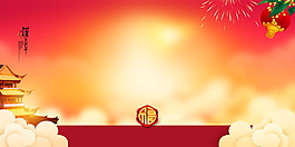 紅色喜慶2018春節(jié)展板背景設計