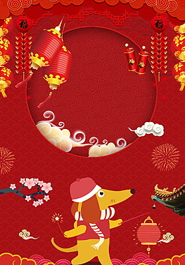 紅色狗年新春背景素材