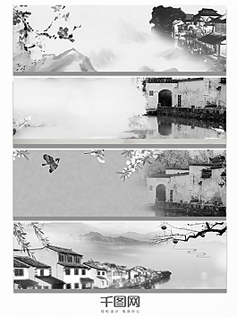 中國(guó)風(fēng)水墨江南城市背景