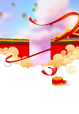 2018新春元旦節(jié)日背景