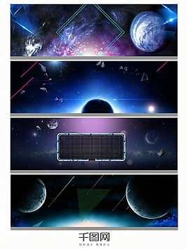 黑色電商深邃宇宙星空banner背景