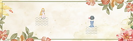 唯美可愛花朵banner背景