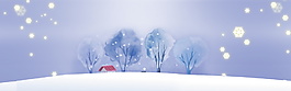 冬季雪地風(fēng)景banner背景