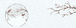 冬季雪树花枝banner背景