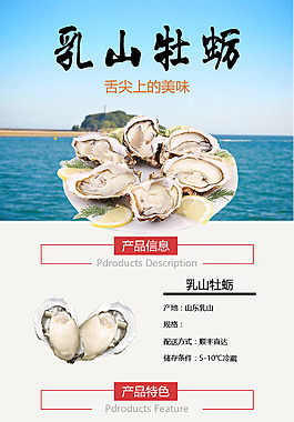 美食