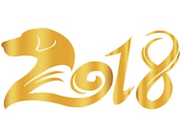 藝術(shù)字2018元素