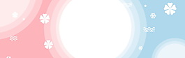 小清新流體漸變banner背景