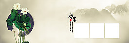 中國風(fēng)水彩荷花海報背景