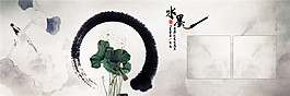 中國風(fēng)水墨荷塘海報背景