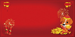 狗年春節(jié)晚會舞臺背景設(shè)計