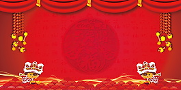 2018紅色狗年背景素材