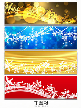 冬季雪花夢幻光效光暈banner背景