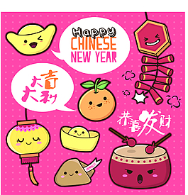 卡通時尚新年節(jié)日元素