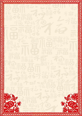 春節(jié)節(jié)目單廣告背景
