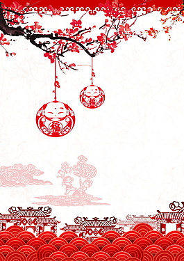 剪紙風(fēng)2018新春元旦背景素材