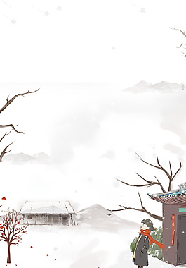 簡約冬季海報背景設(shè)計