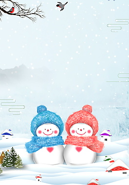 精美節(jié)氣冬季海報背景設計