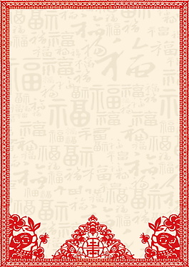 簡約剪紙風(fēng)背景素材