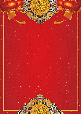 春節(jié)節(jié)目單廣告背景
