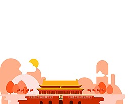 手繪中國天安門元素