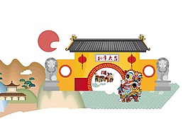 手绘春节舞狮元素