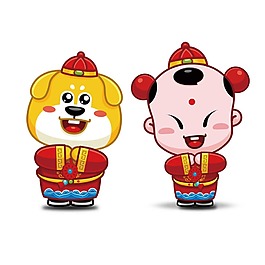 手繪狗年拜年元素