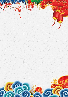 簡約狗年海報背景素材