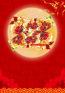 精美紅色元旦春節(jié)背景素材