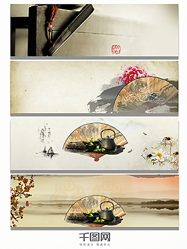 中國風古典扇子背景banner