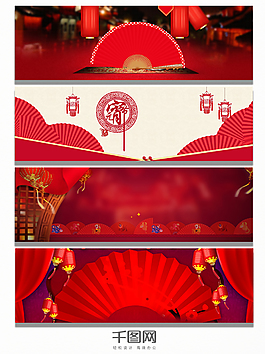 中國紅色大氣扇子背景banner