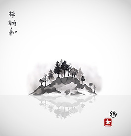中國畫水墨藝術山水插畫