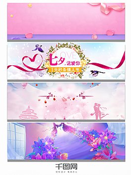 文藝情侶主題背景banner海報