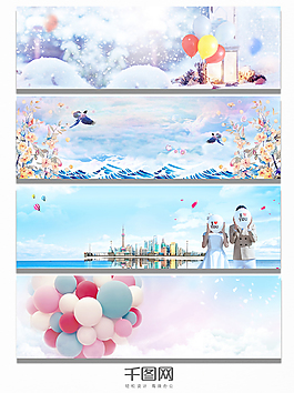 文藝情侶主題背景banner夢幻