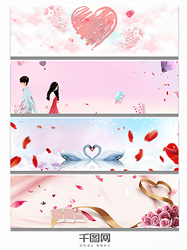 文藝情侶主題背景情人節(jié)banner