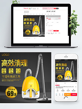 高效清理灰色大氣吸塵器小家電主圖