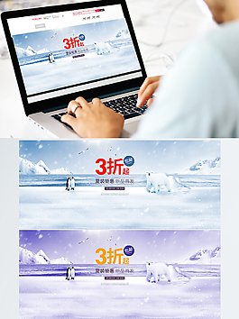 夏裝鉅惠淘寶海報