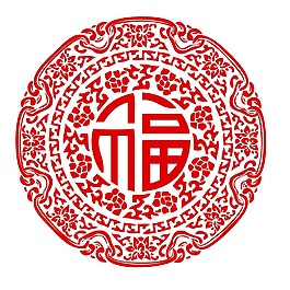 手繪福字花紋元素