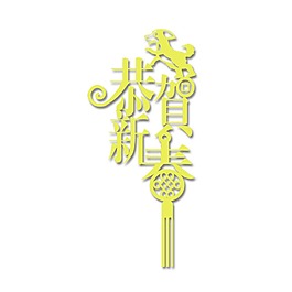 手繪春節(jié)狗年元素