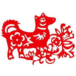 手繪剪紙狗年元素