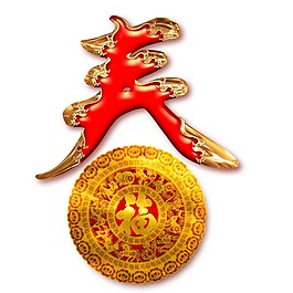 喜慶春節元素