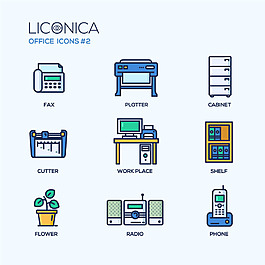 9款辦公用品色彩圖標icon