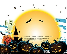 可愛簡(jiǎn)單設(shè)計(jì)萬圣節(jié)背景psd源文件